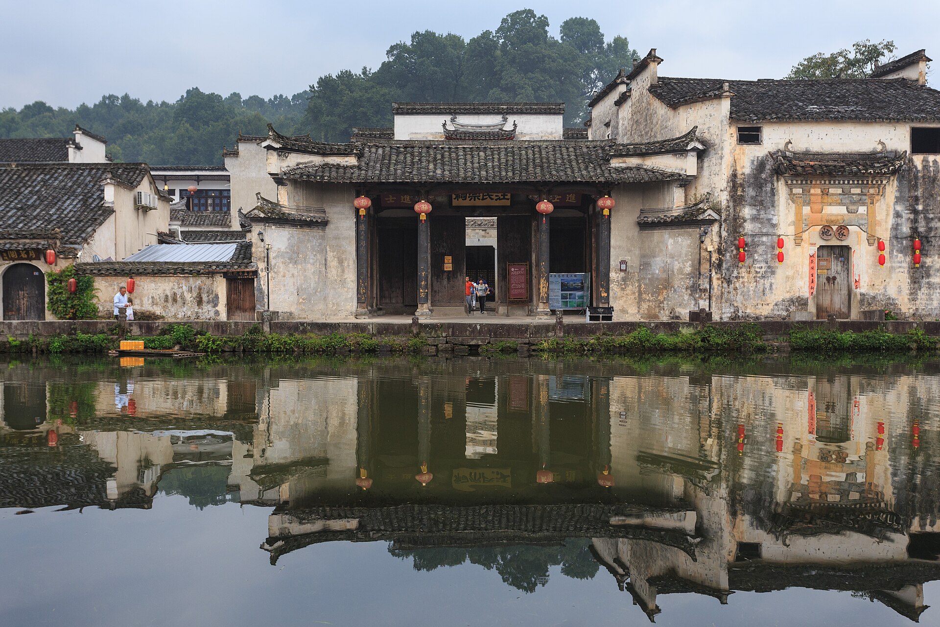 Lexu Hall frontage reflected across Moon Pond in Hongcun